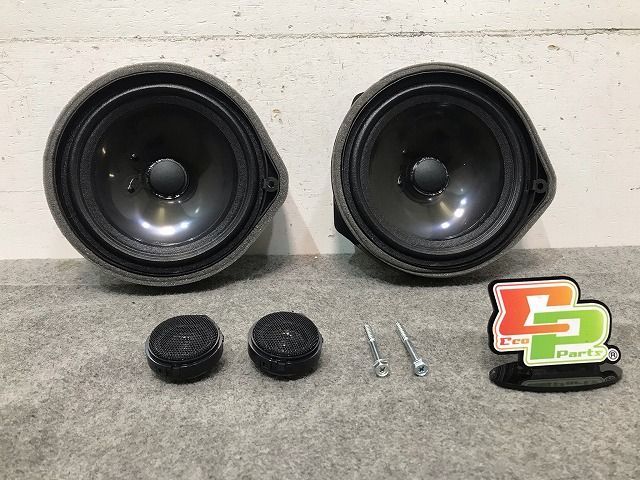 新車取り外し! フリード/フリードプラス/オデッセイ/ヴェゼル GB5/GB6/GB7/GB8/RC1/RC2/RC4 純正 スピーカー 2点セット 印字 TBG0(116314)