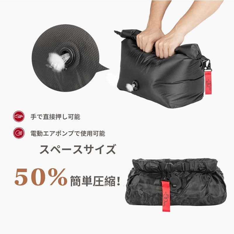収納袋