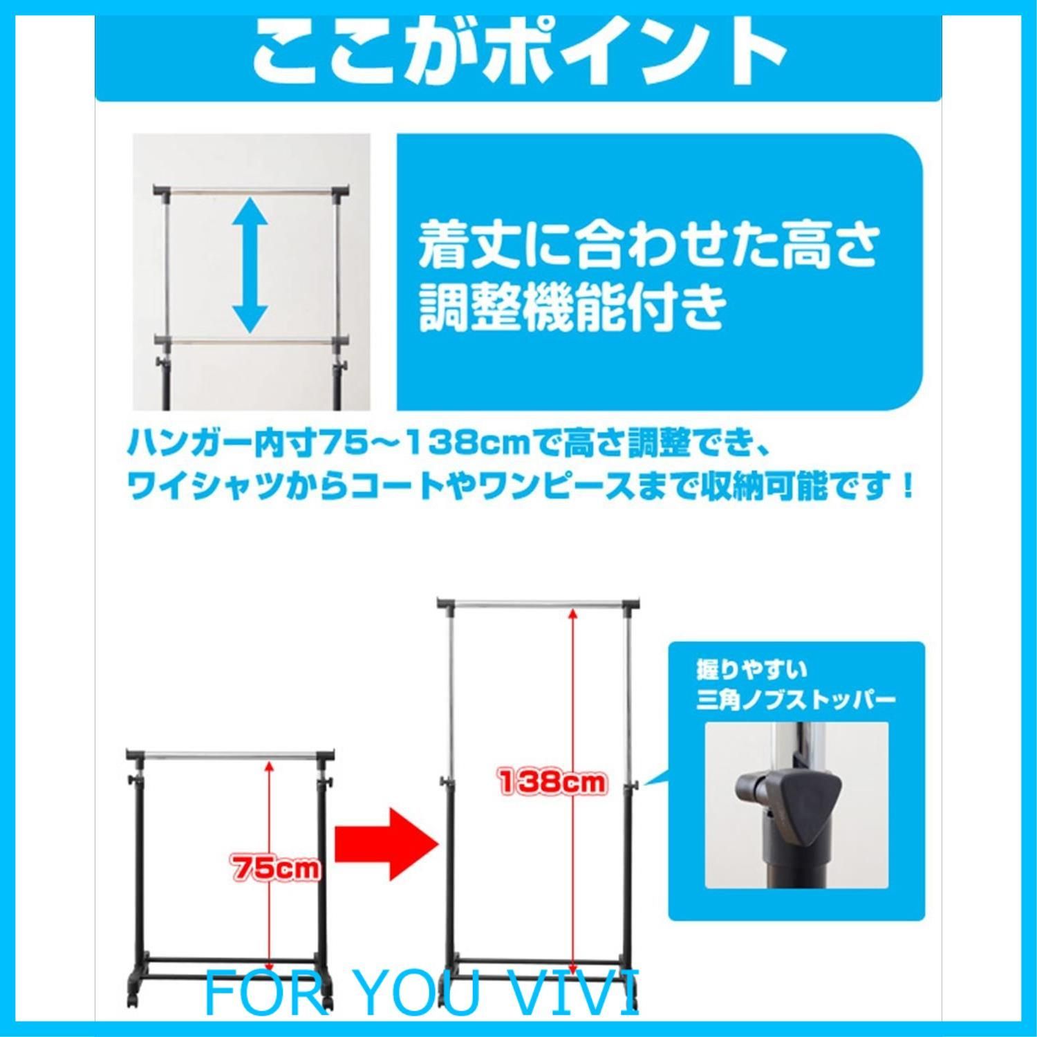 【在庫処分】山善 ハンガーラック 幅75×奥行43×高さ89-152cm キャスター付き 縦伸縮 組立品 ブラック MKS-S(BK)(S)