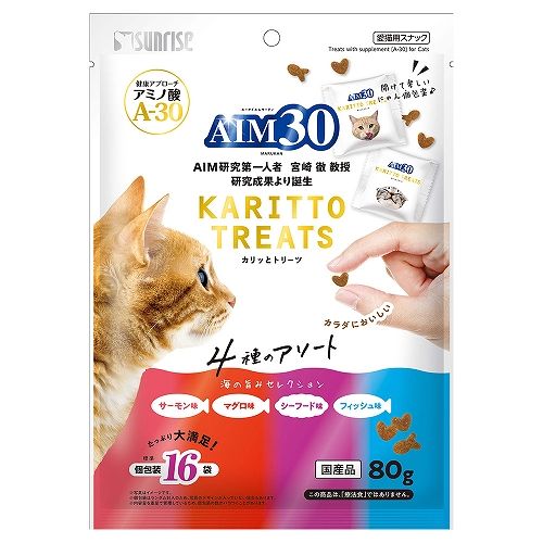 同梱不可 24個セット マルカン サンライズ AIM30カリッとトリーツ4種のアソート海の旨みセレクション80g