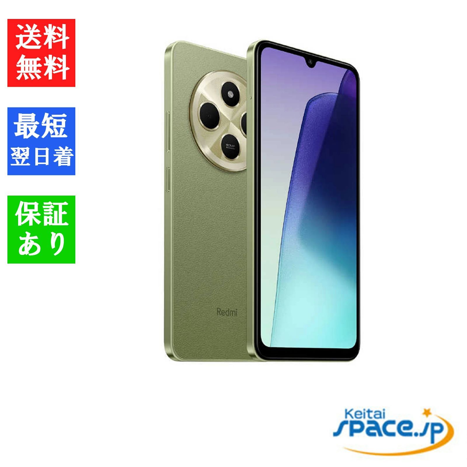 スマートフォン・携帯電話 新品未使用未開封 Xiaomi Redmi 14C 本体