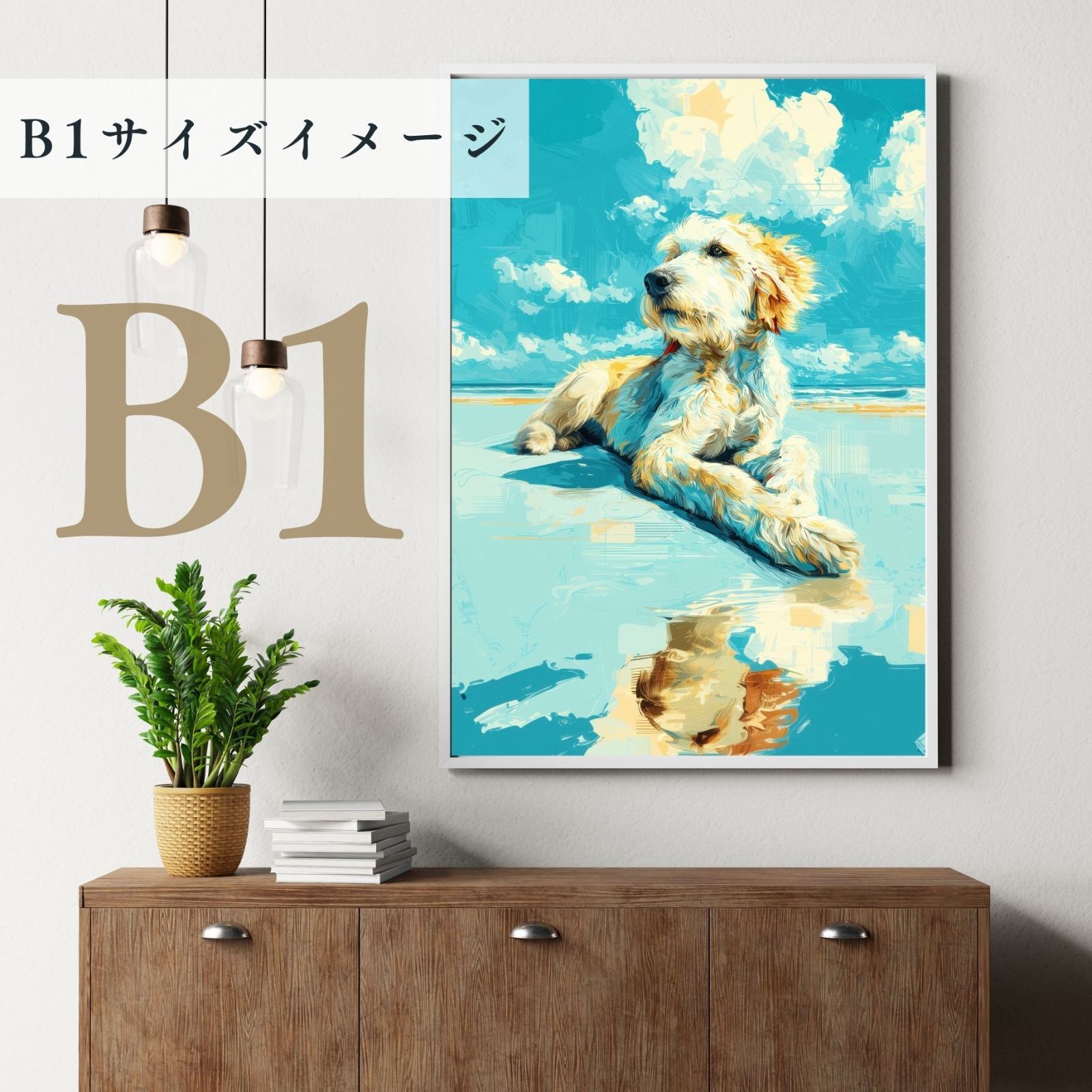 シンプル
