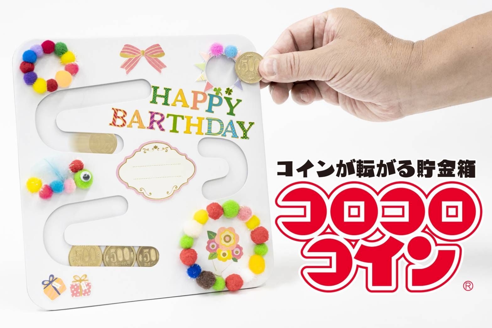 コロコロコイン 酉(とり)