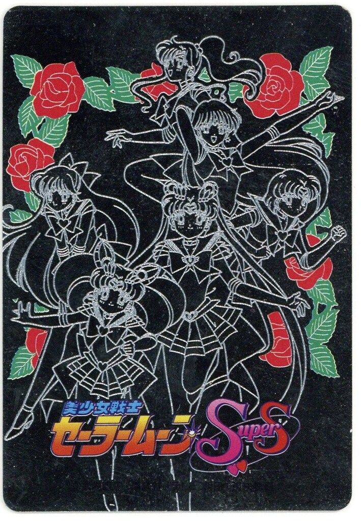 ゴールドカード SUPER
