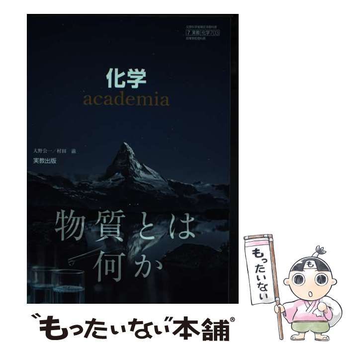 【中古】 スーパーファミコンセレクション ５/辰巳出版/海鳴杜 オンライン公式ストア 【中古】 スーパーファミコンセレクション 5