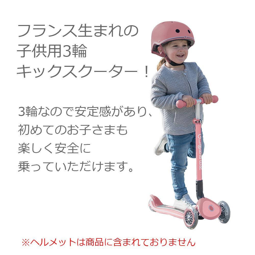 ライト