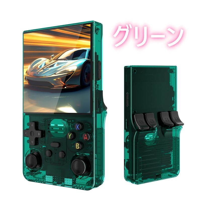 在庫処分】R39MAX (128GB) レトロゲームコンソール ハンドヘルド
