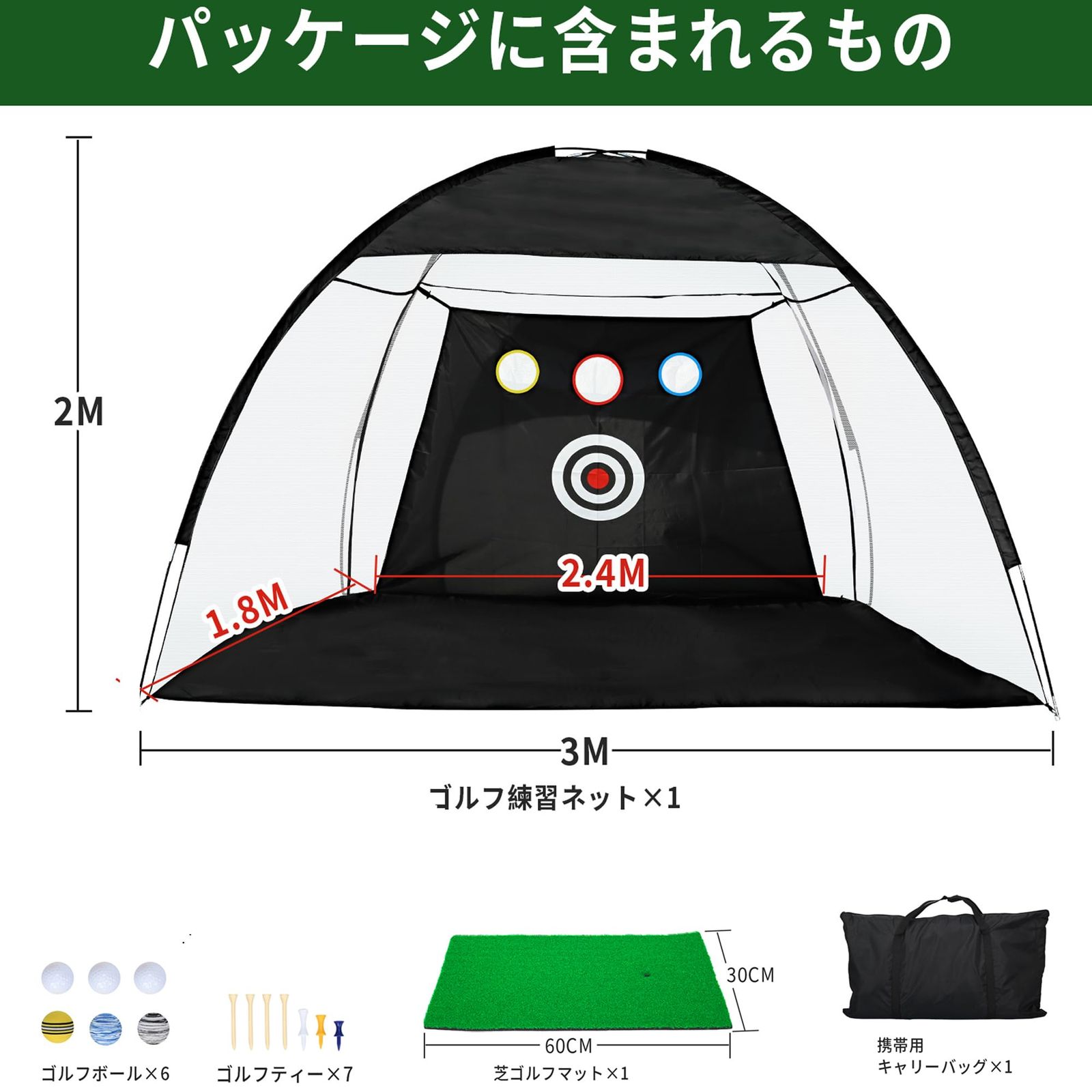 ohbien ゴルフ練習ネット 3x2x1.8m ゴルフネット 大型 室内屋外 設置 
