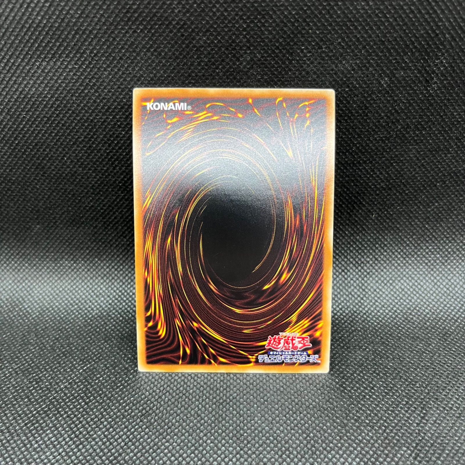 PSA10 遊戯王　龍皇の波動　プリズマティック　POTE PSA10 遊戯王 龍皇の波動 プリズマティック POTE PSA10 遊戯王龍