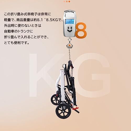 車椅子 自立できる ノーパンクタイヤ 折りたたみ 収納可能 超軽量 コンパクト 車椅子 自立できる ノーパンクタイヤ 折りたたみ 収納可能 超