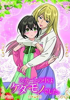 【】スカートの中はケダモノでした。OA版 [DVD]
