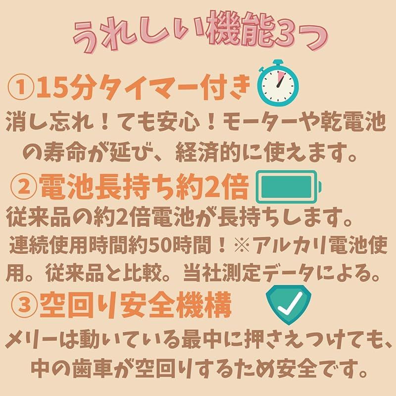ラトル