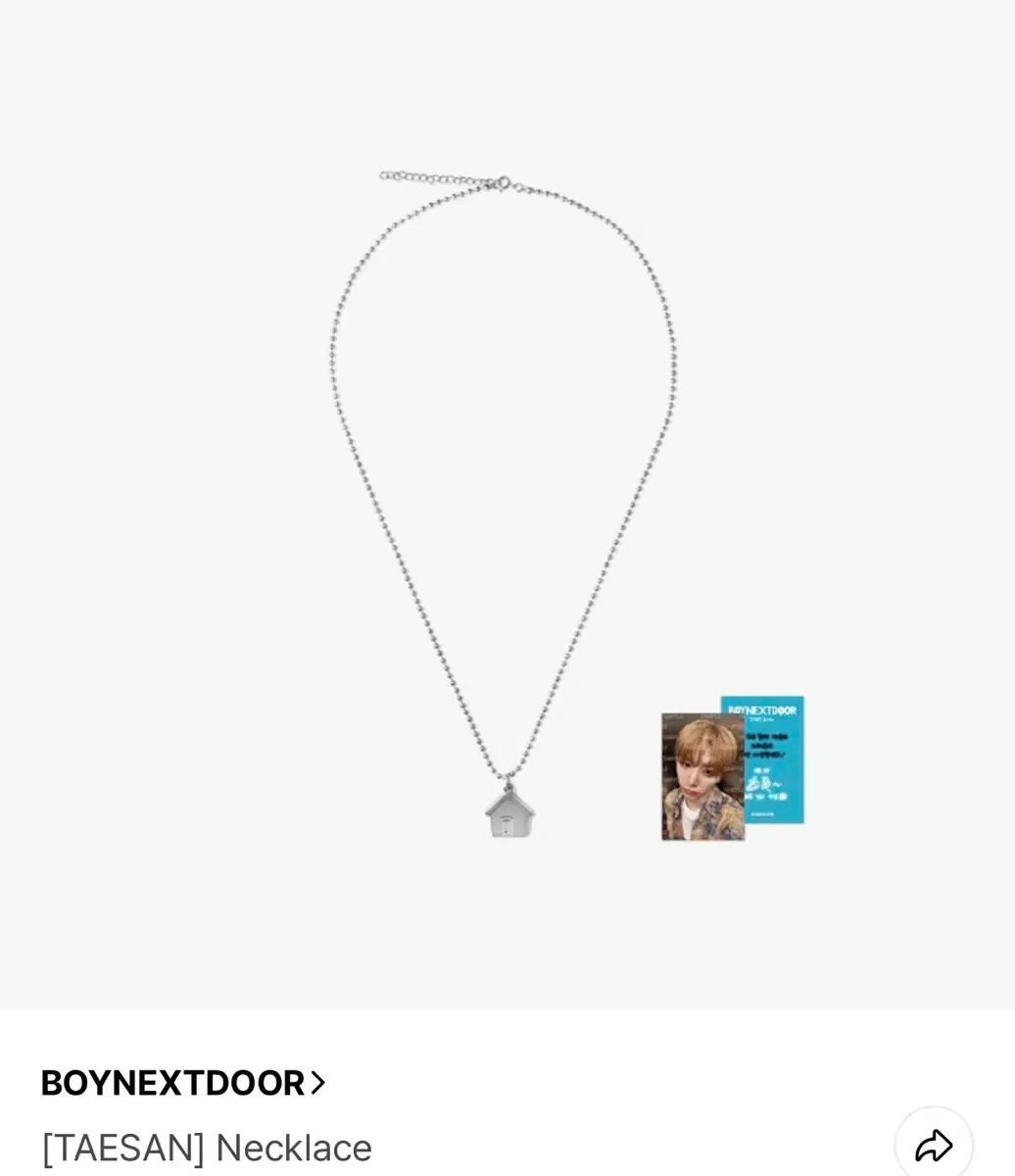 BOYNEXTDOOR ボイネク テサン TAESAN 2 周年 ネックレス