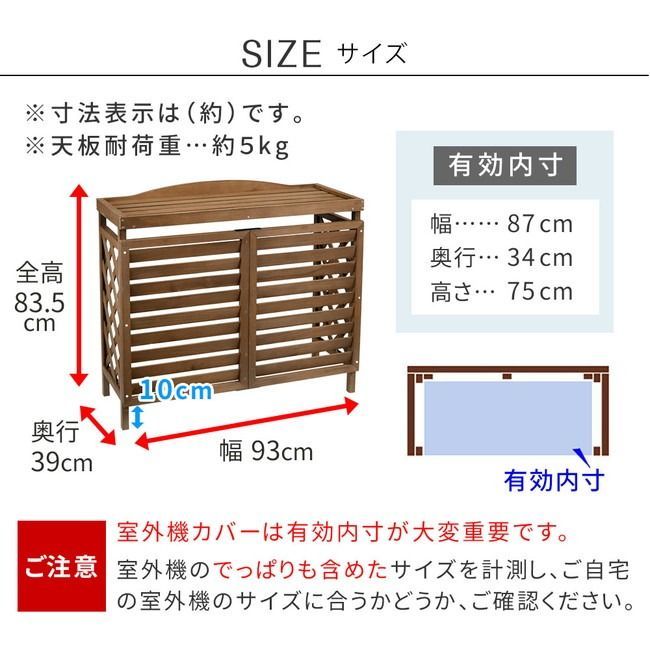 逆ルーバーエアコンカバーYB-04-N001家電