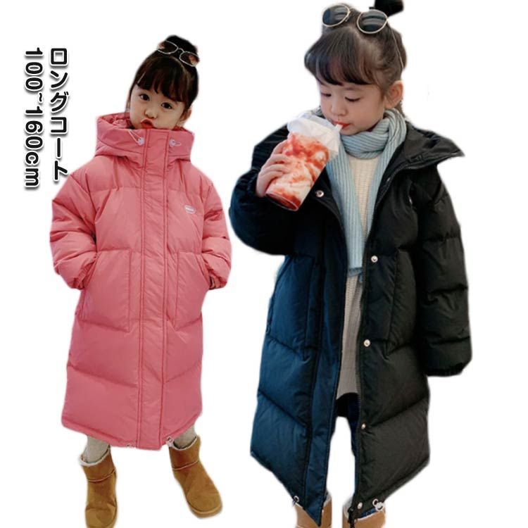 ベンチコート ジュニア キッズ 女の子 男の子 アウター 雪 冬