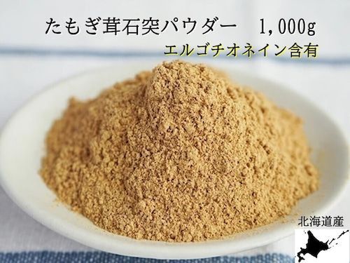 000g 生産者直送