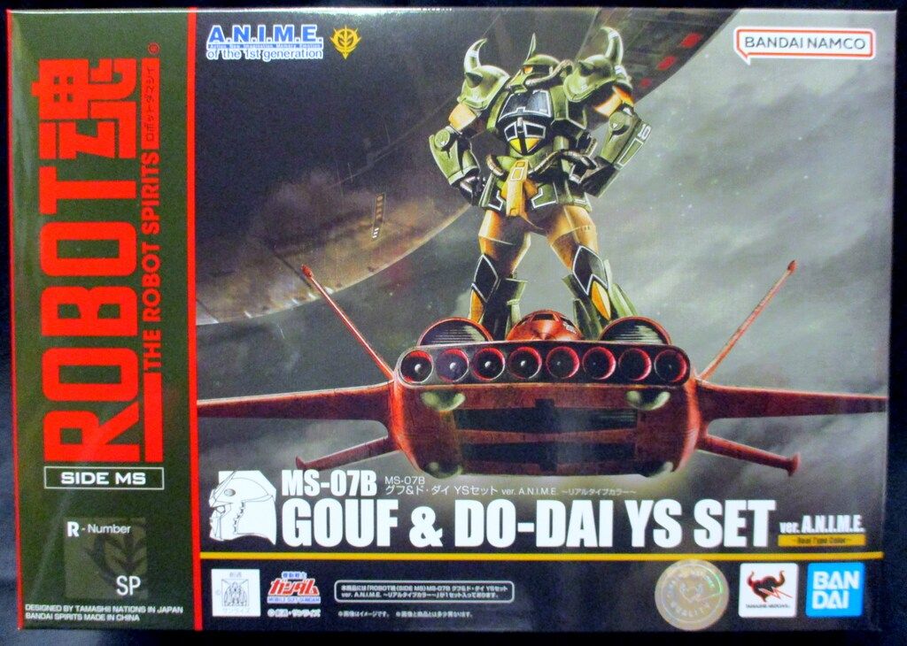BANDAI SPIRITS ROBOT魂 <SIDE MS> 機動戦士ガンダム MS-07B
