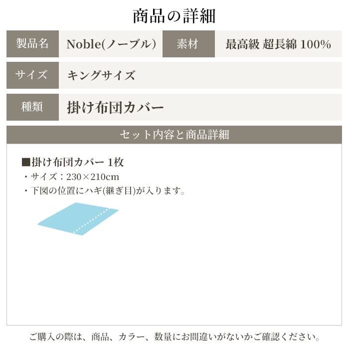 在庫処分】防ダニ 綿100％ 330本高密度生地 サテン 北欧 日本製 シルク