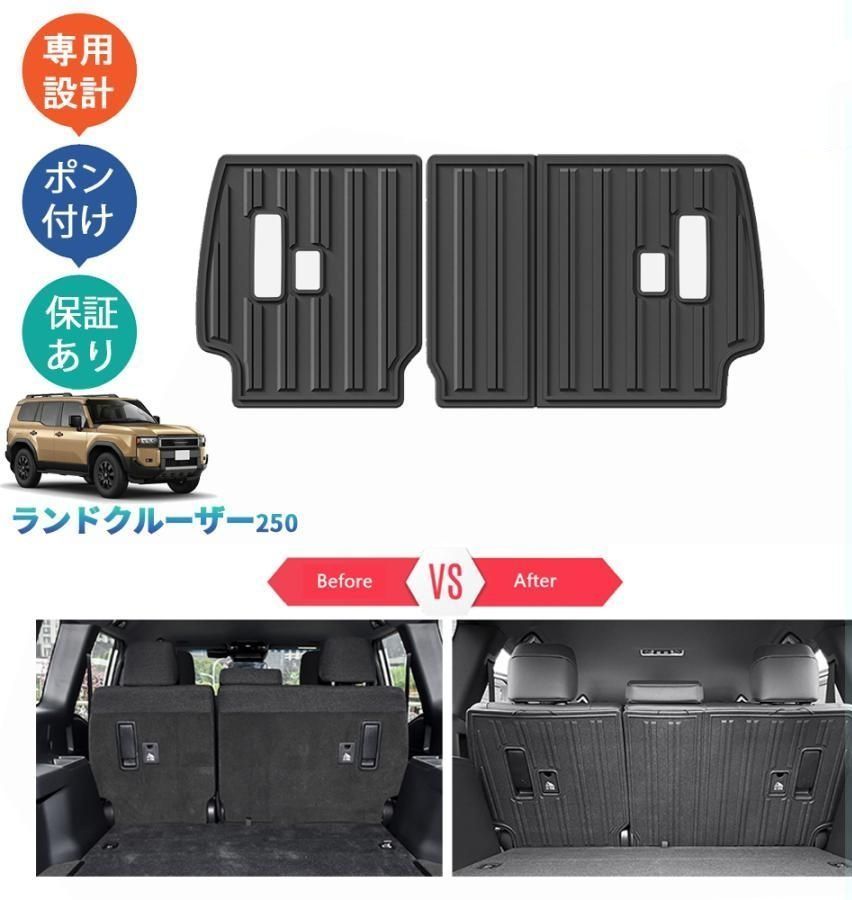 新型ランドクルーザー250 LC250 GX VX パーツ 内装 整理整頓