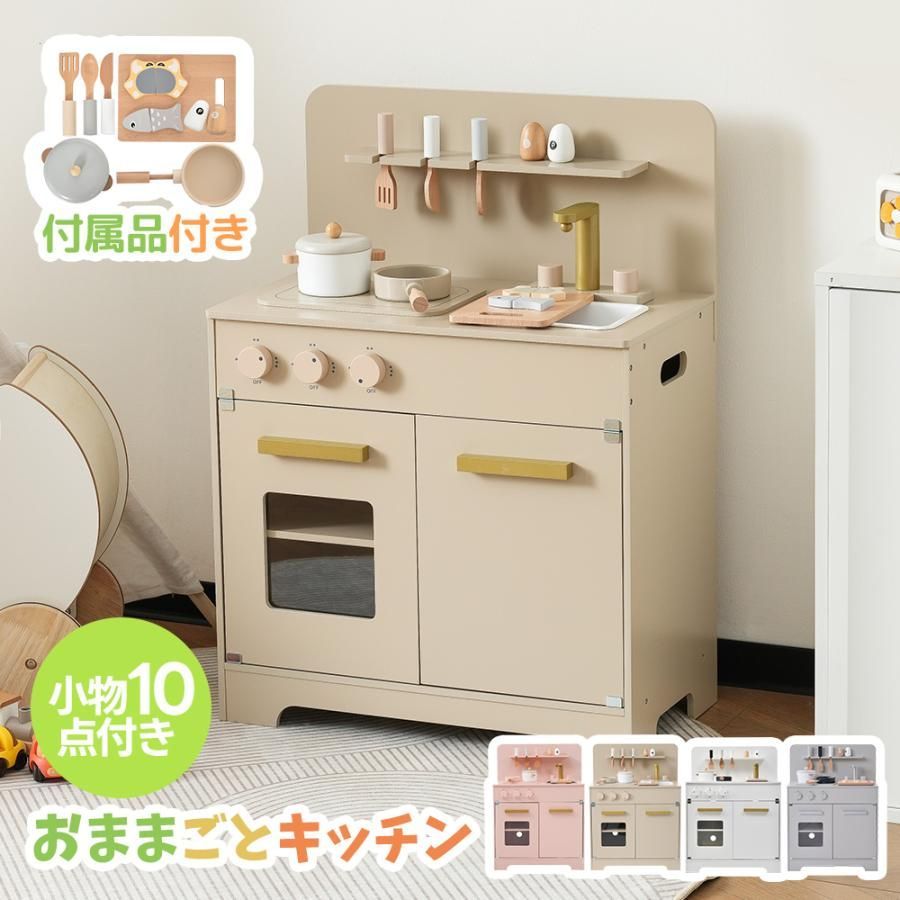 知育玩具