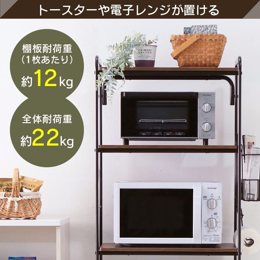 アイリスオーヤマ キッチンラック レンジ台 スタイル冷蔵庫ラック ホワイト/ライトナチュラル SRR-580 IRIS OHYAMA レンジ台 キッチンラック 冷蔵庫ラック 収納 公式キッチンラック アイリス