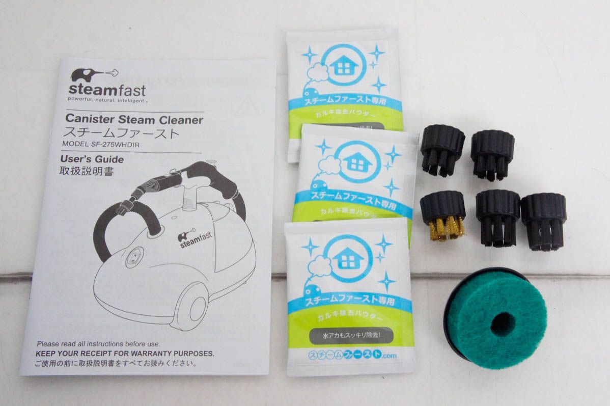 スチームファースト SF-275WHDIR SF-275 Canister Steam Cleaner - Steamfast