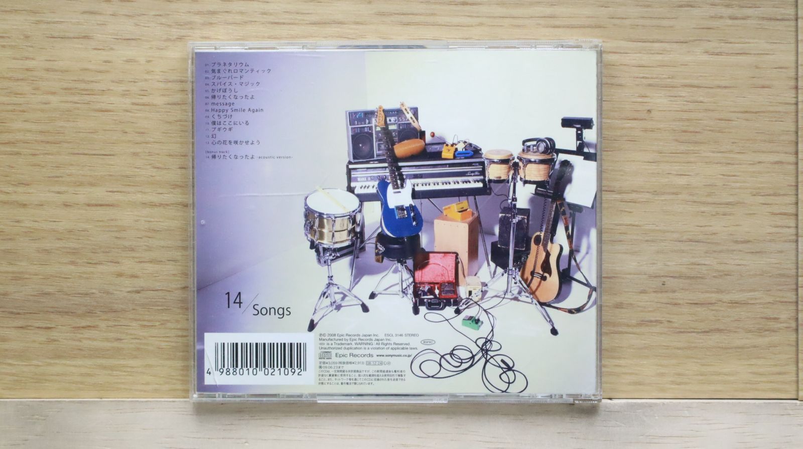 いきものがかり レコード 6th Album『I』 いきものがかり レコード 6th Album『I』 Amazon.co.jp: I(通常