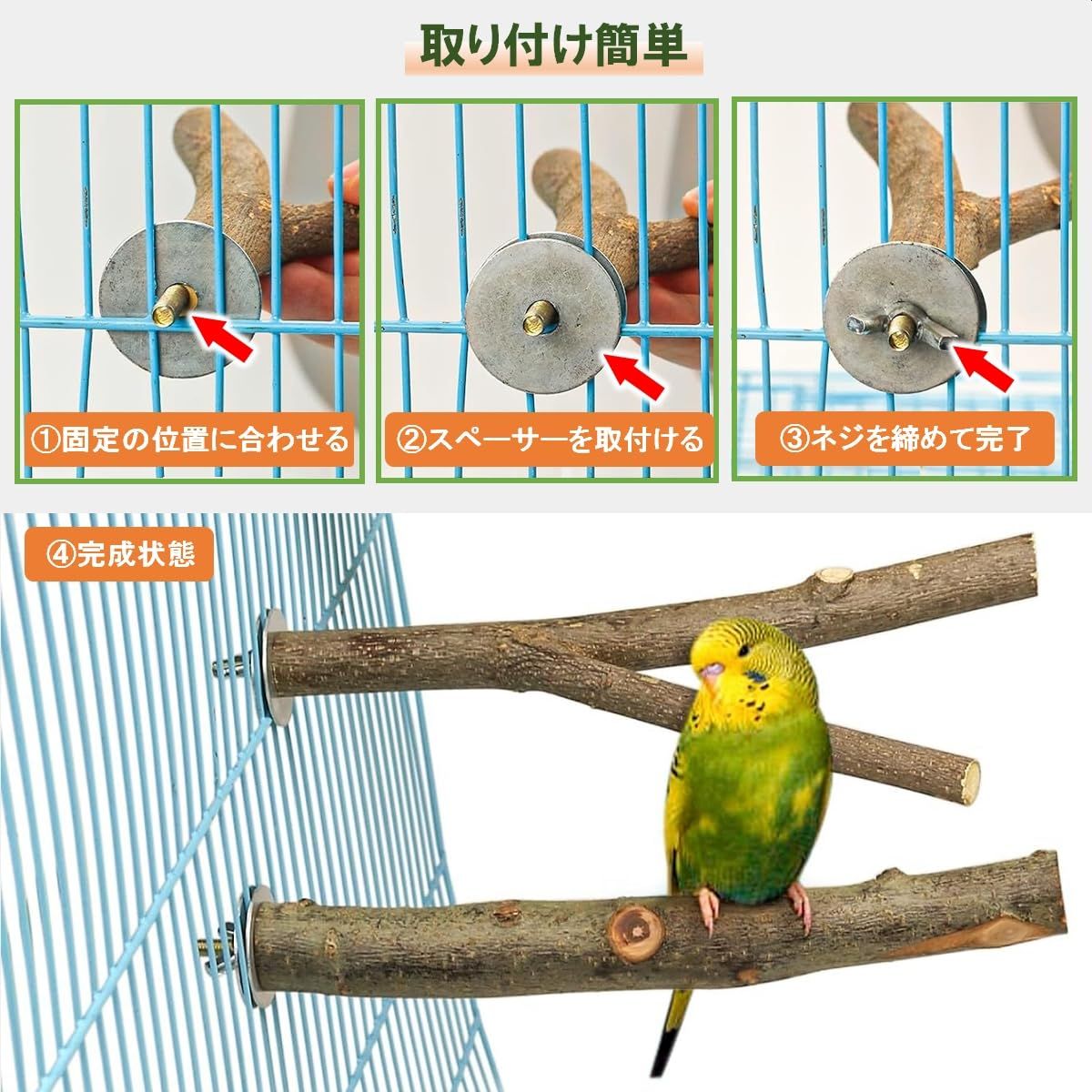 新品未使用】パーチ 止まり台 自然木 止まり木 インコ オウム 鳥 爪とぎ SALUDABLE 6点セット - メルカリ