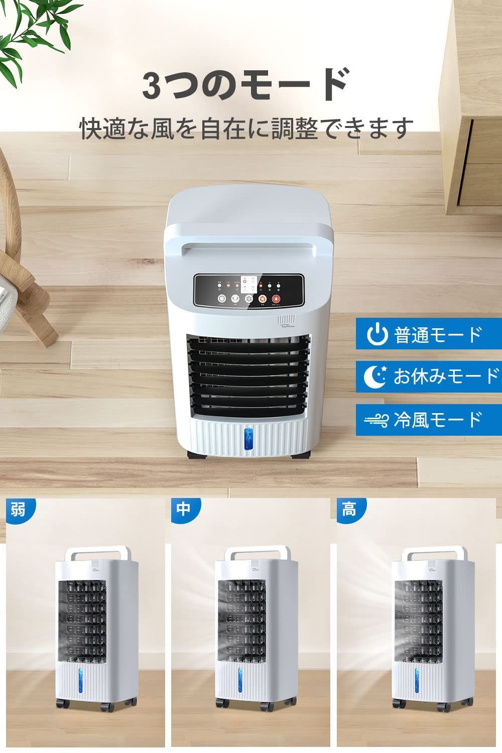 2025強力送風-イオン除菌-自動首振り