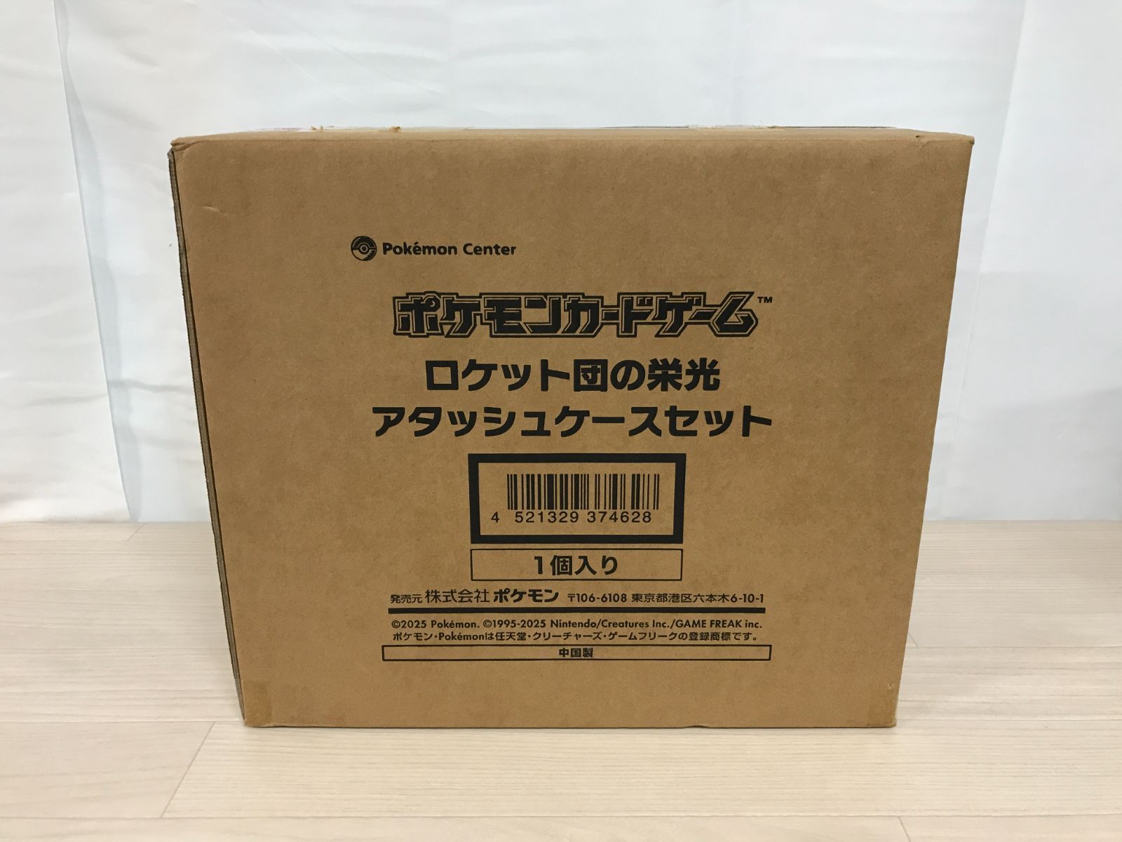 △S006-92 ポケモンカードゲーム ロケット団の栄光 アタッシュケースセット