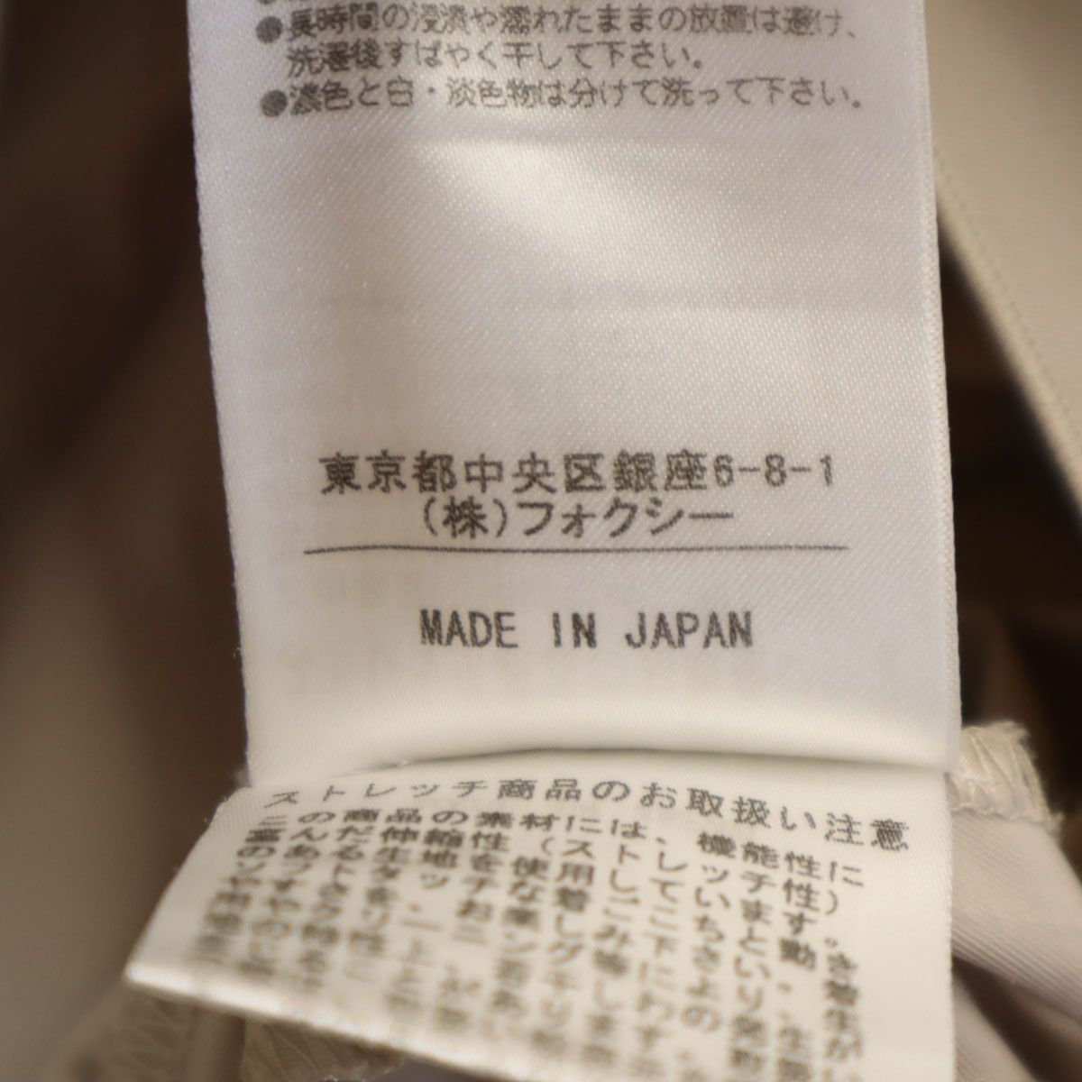 ミディ丈 フ