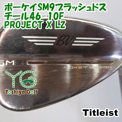 ボーケイ　SM9 ウェッジ 50、56、60度 セット プロジェクトx ボーケイ SM9 ウェッジ 50、56、60度 セット プロジェクトx