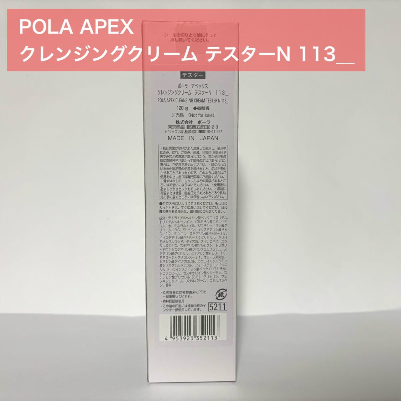 りんこ様専用ページ えりんこ 様 専用ページ - メルカリ りんこ様専用ページ えりんこ 様 専用ページ - メルカリ