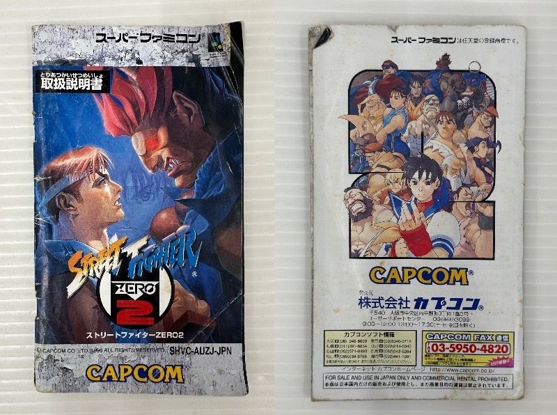 任天堂 - スーパーファミコンソフト 楽天市場】ソフト付き☆任天堂スーパーファミコン本体 SFC