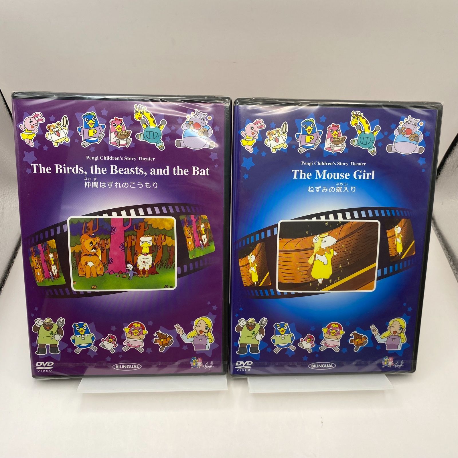 中古】英語絵本 まんが世界昔ばなし DVD12本セット - メルカリ 中古】英語絵本 まんが世界昔ばなし DVD12本セット - メルカリ