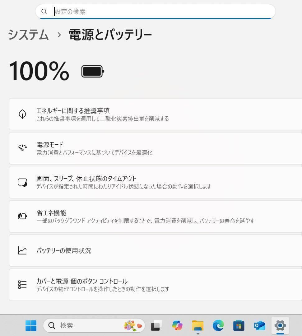 HPモダンゴールド☘11世代☘NVMe512GB