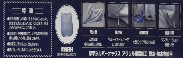 平山産業 バイクカバー 絆 ロードスポーツ M KIZUNA-M グレー LLC-HASEGAWATOSO_COM