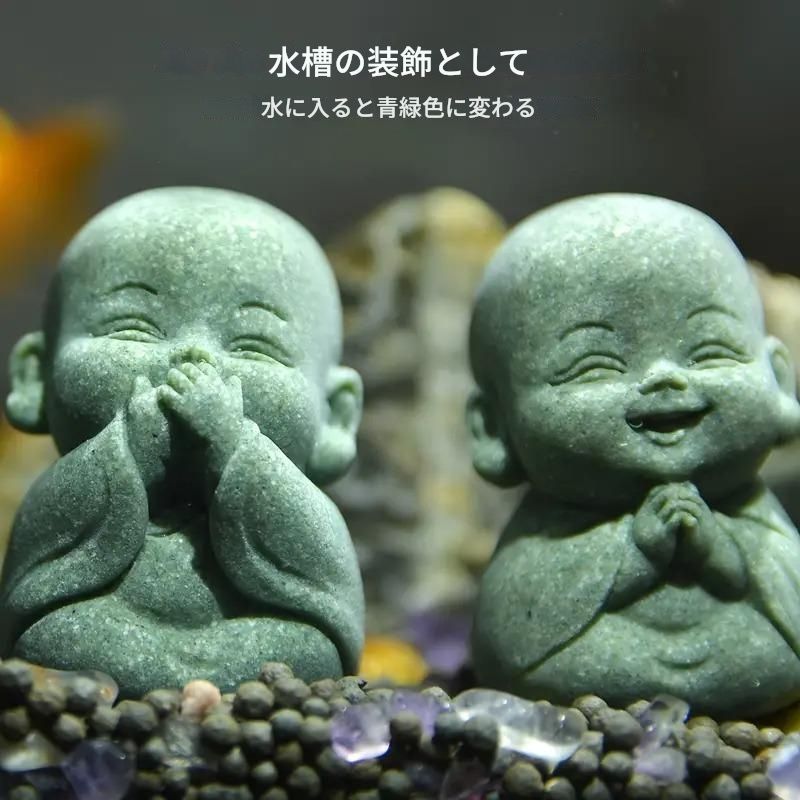 かわいい お地蔵様 4つセット 置き物 ミニ お地蔵さん フィギュア