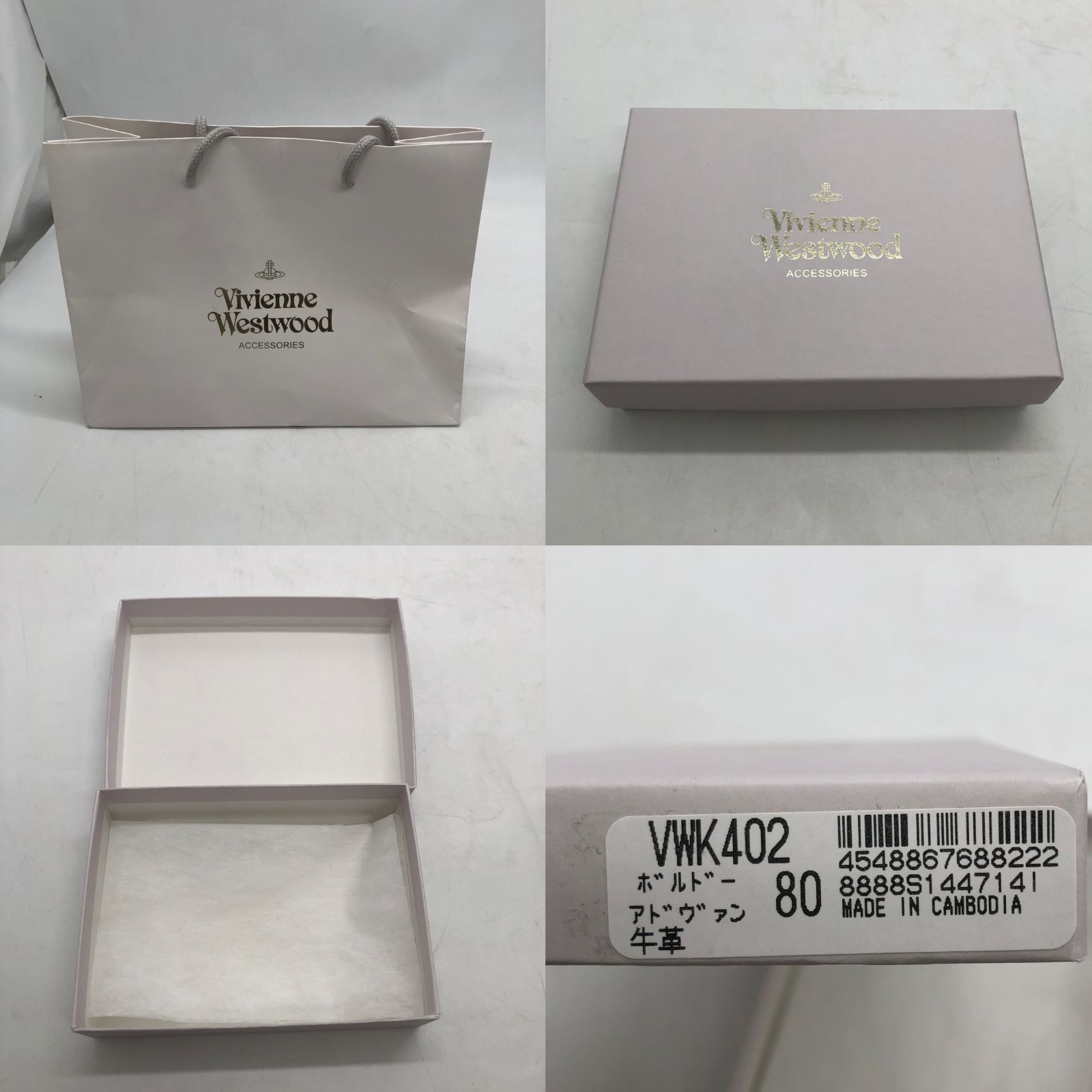 ◎I 586 ヴィヴィアンウエストウッド Vivienne Westwood 名刺入れ カードケース ADVAN ma モード系 コート