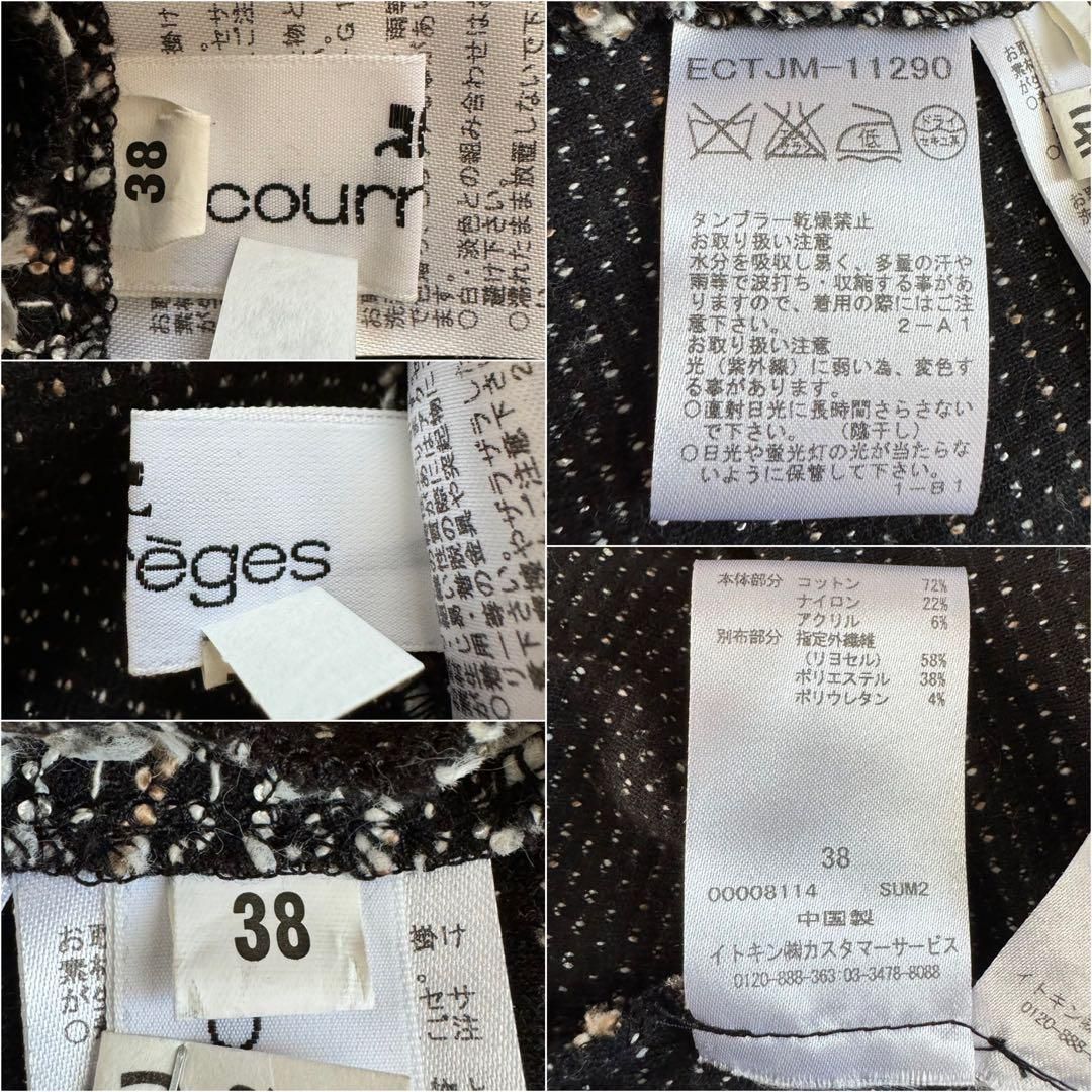 クレージュ セミフォーマル