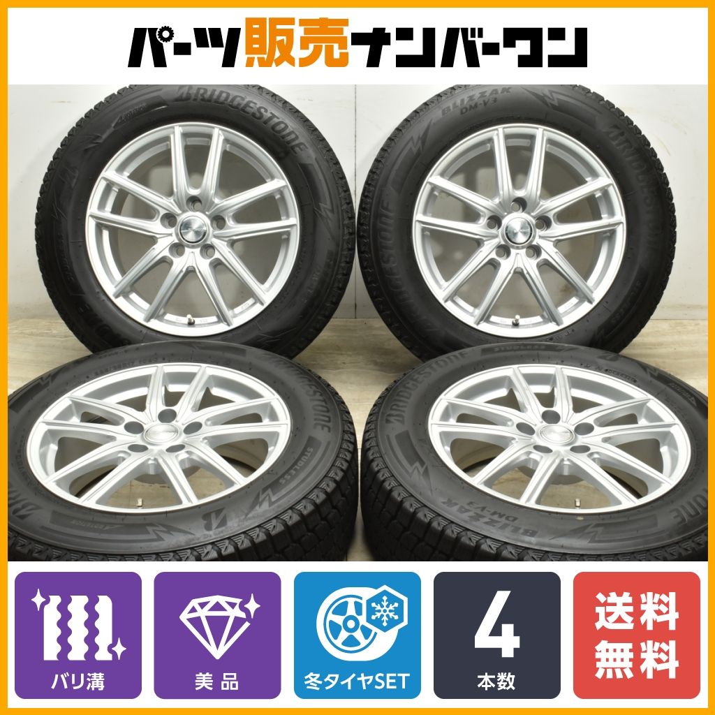 バリ溝 美品】エコフォルム 17in 7.5J +40 PCD114.3 ブリヂストン 