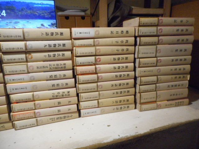 『完訳 日本の古典』小学館 58冊＋別巻2冊セット あき】『完訳 日本の古典』小学館 58冊＋別巻2冊セット 2/2 Amazon.