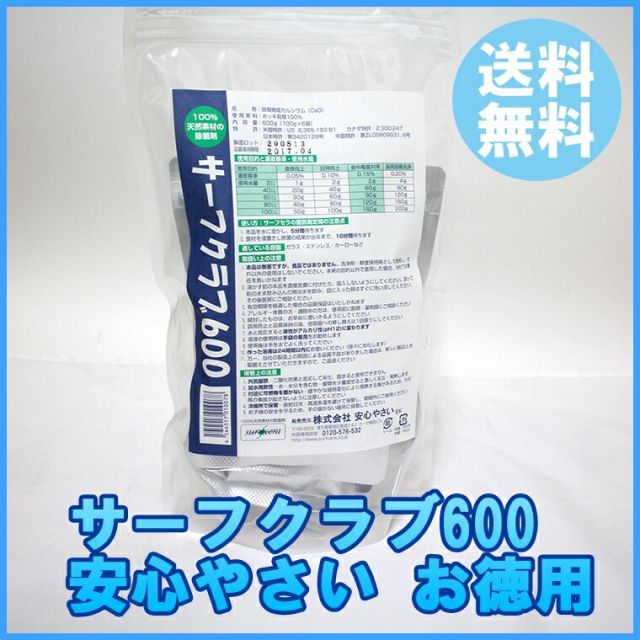 野菜 洗い