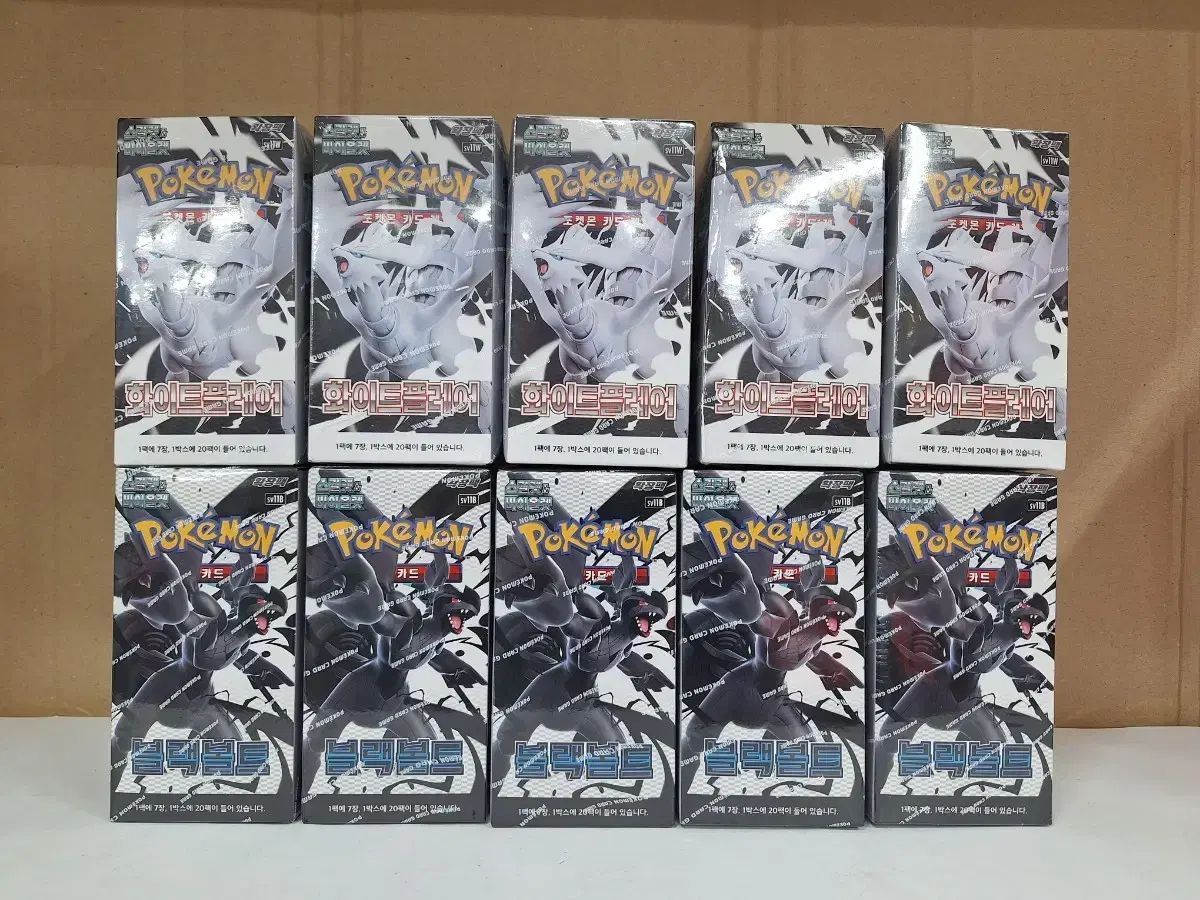 ポケカホワイトフレアブラックボルトAR 38枚まとめ売り