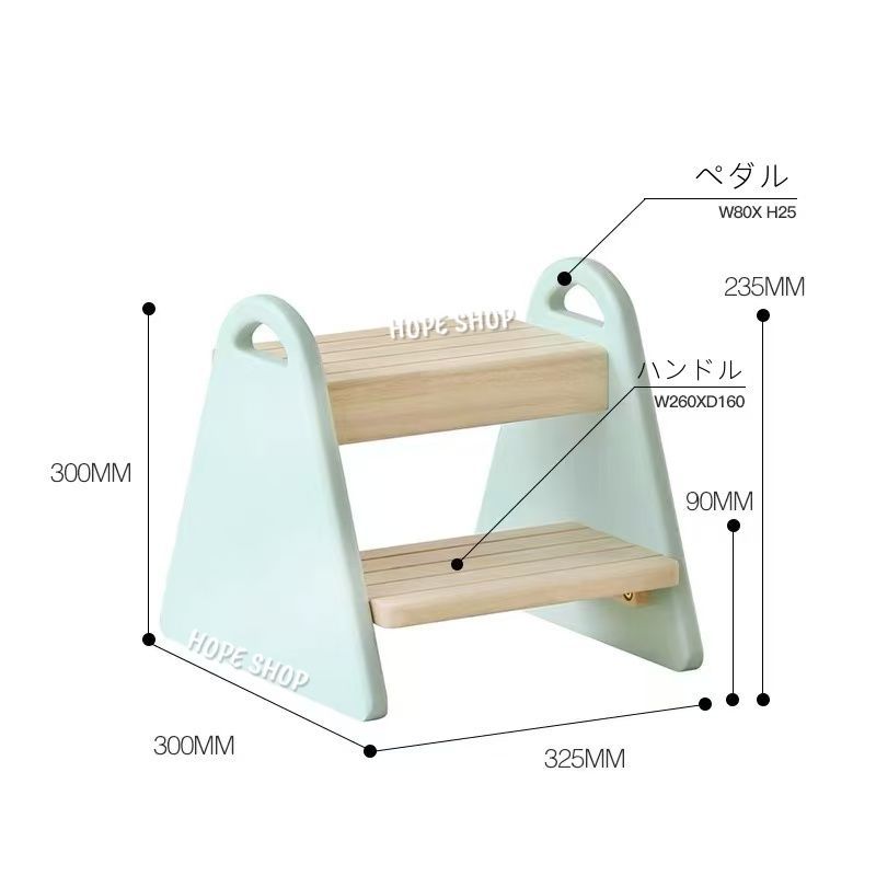 子供手洗い補助