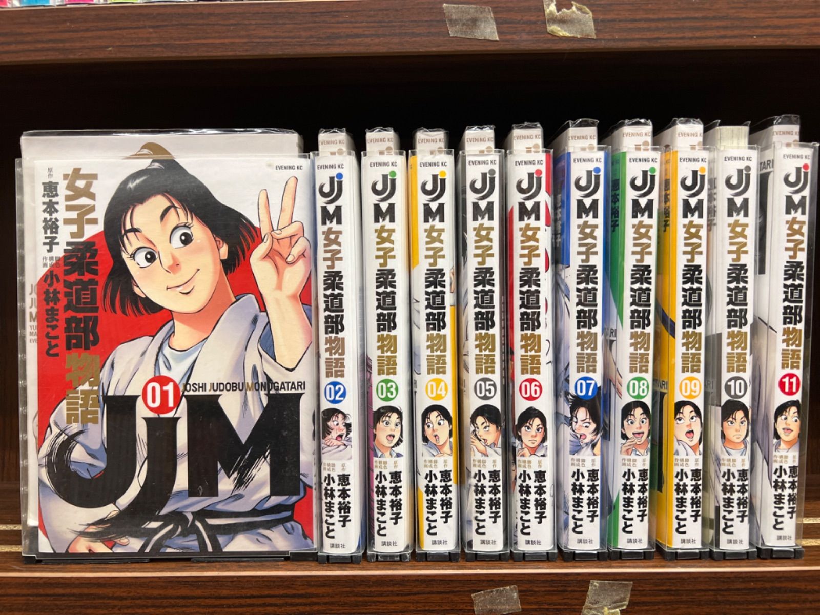 柔道部物語【1〜11巻】＆JJM 女子柔道部物語【1〜11巻】セット