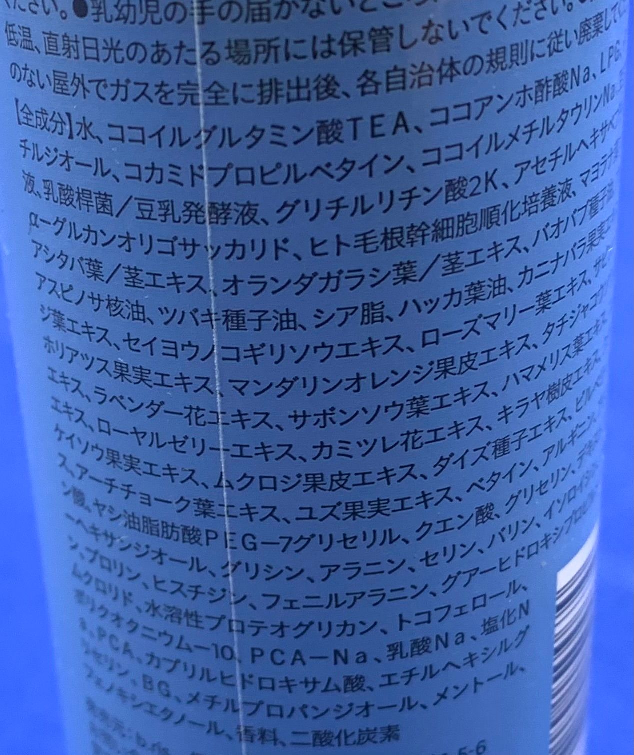 新品・未開封品】b.ris ビーリス オーガニックスパークリング