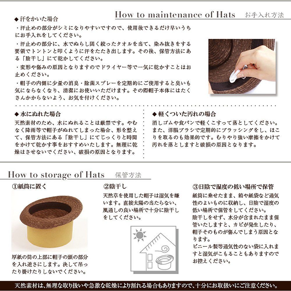 田中帽子