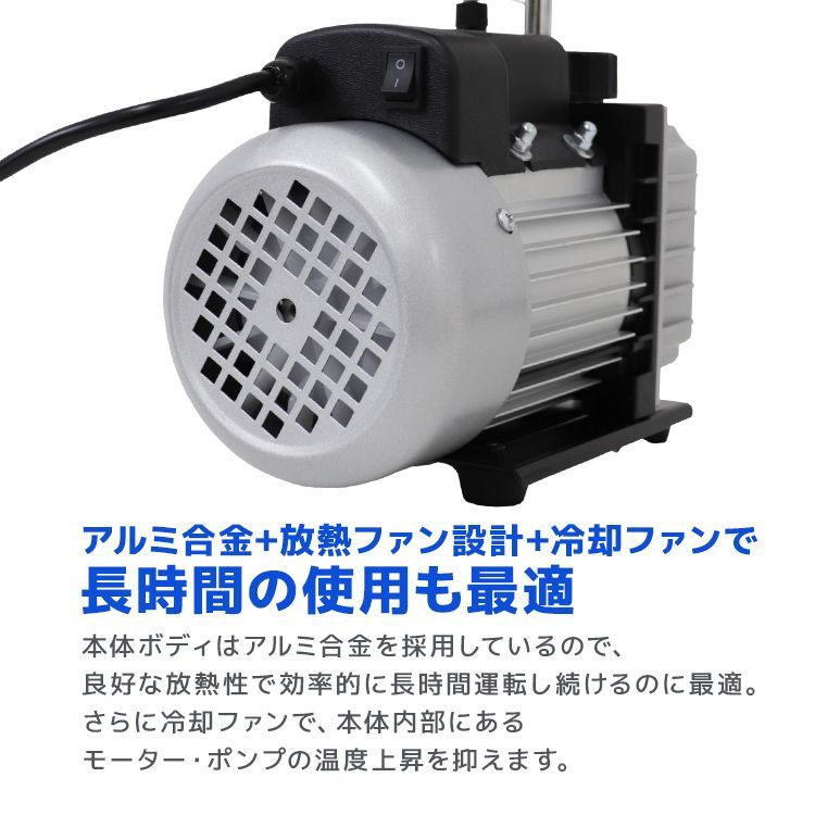 マニホールドゲージ