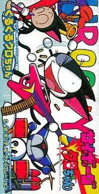 中古】アニメシングルCD Lady Q / ぐるぐるクロちゃん ～TV
